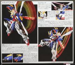 RG GF13-017NJII 神高达-资料图