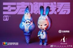 梦奇 冰淇淋兔-资料图