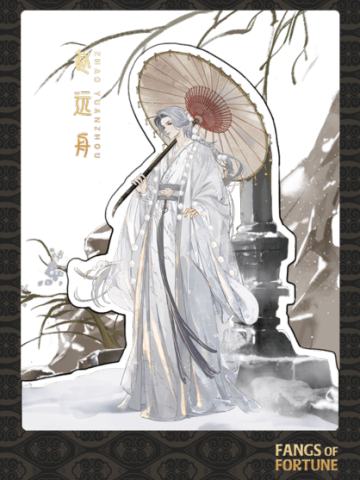 艺梦归镜-02