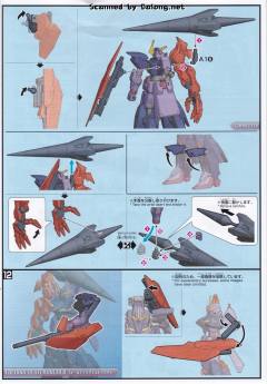 HGBD:R MSF-007SS 奇异高达-资料图