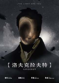 光照到地球的那一天-资料图
