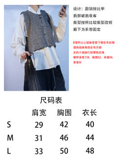 圆领短比甲汉元素-资料图