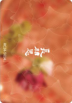 双生花-光栅8-资料图