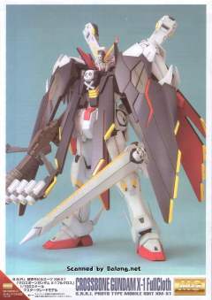 MG XM-X1(F97) 全覆式海盗高达X-1-资料图