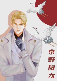 关于北原千夜的一切-资料图