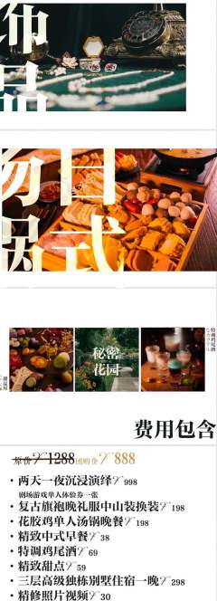 情书-资料图