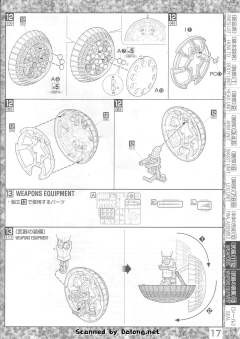 MG YMS-15 强人-资料图