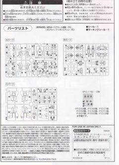 HG OZ-19MASX 古历培高达-资料图