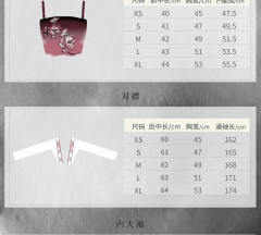 赤嫣-资料图