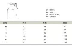 博雅女子学院·套装-资料图