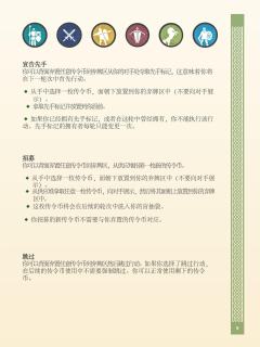 战争之匣-资料图