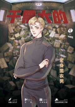 干票大的-资料图