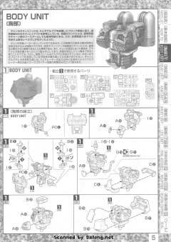 MG YMS-15 强人-资料图