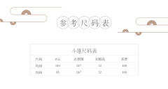 婉如·斗篷-资料图