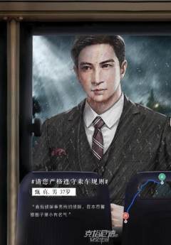 克塔尼德的安全守则-资料图