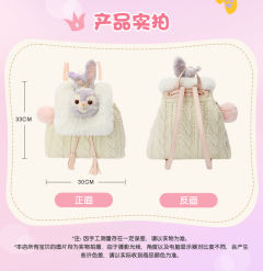 星黛露-小小梦想家双肩包-资料图