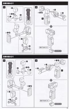 多拉& Great Parts-资料图