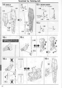 MG RX-93 ν高达 Ver.Ka 钛电镀版-资料图