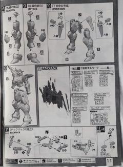 MG ZGMF-X09A 正义高达 特殊质感-资料图