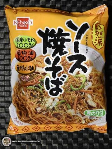 Yakisoba