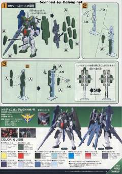 HG00 GN-006NHW/R 智天使高达GNHW/R-资料图
