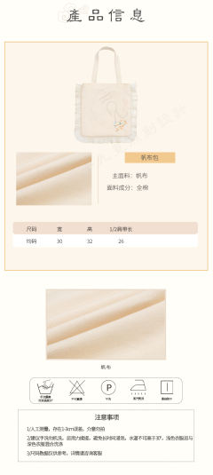 醉花阴·手提包-资料图
