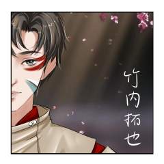 樱庭抄-资料图