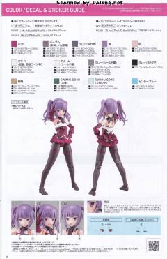 女神装置 一条绫香-资料图