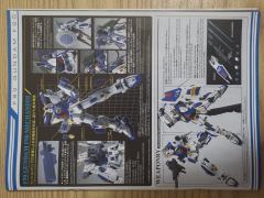 MG F90高达-资料图