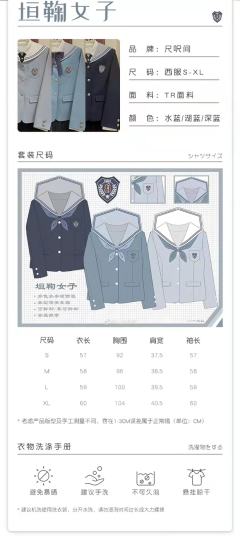 垣鞠女子·西服-资料图