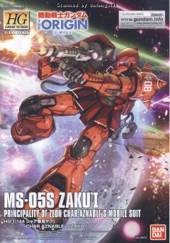 HGGTO MS-05S 扎古Ⅰ 夏亚专用机-资料图