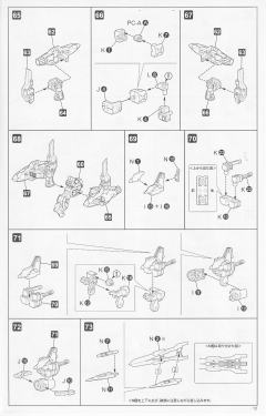 魔鹫 =Ater-资料图