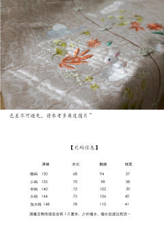 拿来兔-资料图
