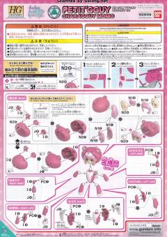 HGPG Momo 小熊霸 角色熊霸 桃子-资料图