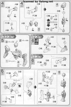 HGAGE RGE-B890 杰诺亚斯Ⅱ-资料图
