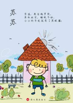 奥尔幼儿园-资料图