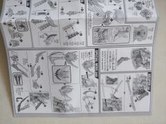 SDW HEROES 信长艾比安高达 DarkMask Ver.-资料图