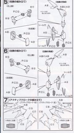 HGFA Endless Waltz Series系列 XXXG-01D2 地狱死神高达·改-资料图