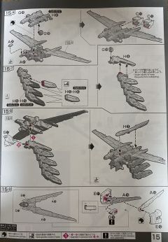 RG GAT-X105+AQM/E-YM1 完美强袭高达-资料图