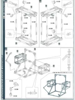 PG RX-78GP01 高达试做1号机“玉帘” RX-78GP01-Fb 高达试做1号机全方位推进型“玉兰”-资料图