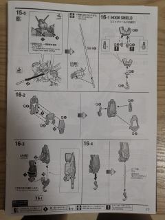 MG XM-X1 海盗高达 X-1 拼凑型 Ver.Ka-资料图