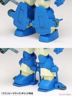 ATH-14-WPC 拟鳄龟 [ST版]-资料图