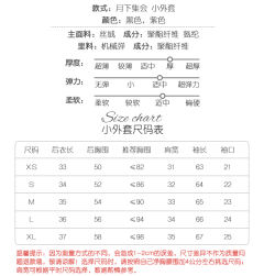 月下集会 系列-资料图