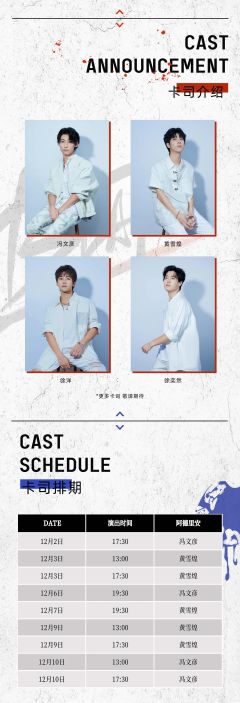 限定驻演话剧·独角戏《THE  BEAT 节奏》-资料图
