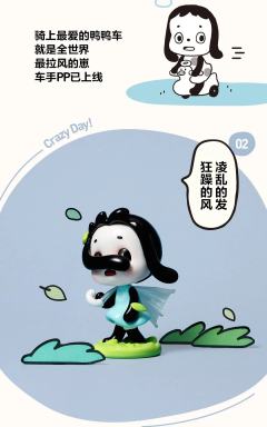 狂躁的风，凌乱的发-资料图