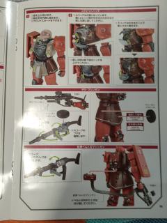 G.F.F.M.C MS-05S 扎古Ⅰ 指挥官用型-资料图