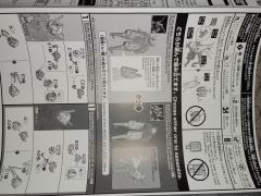 HGUC ARZ-124 高达TR-6 [伍德渥特] 精神力女神天线-资料图