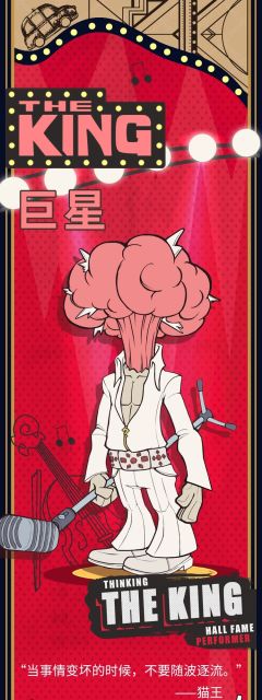 THINKING名人俱乐部系列-资料图