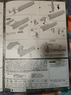 PG GN-001RE 能天使高达修复型 配件包-资料图