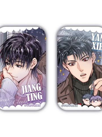 《破云》漫画冬日时光系列马口铁徽章套装